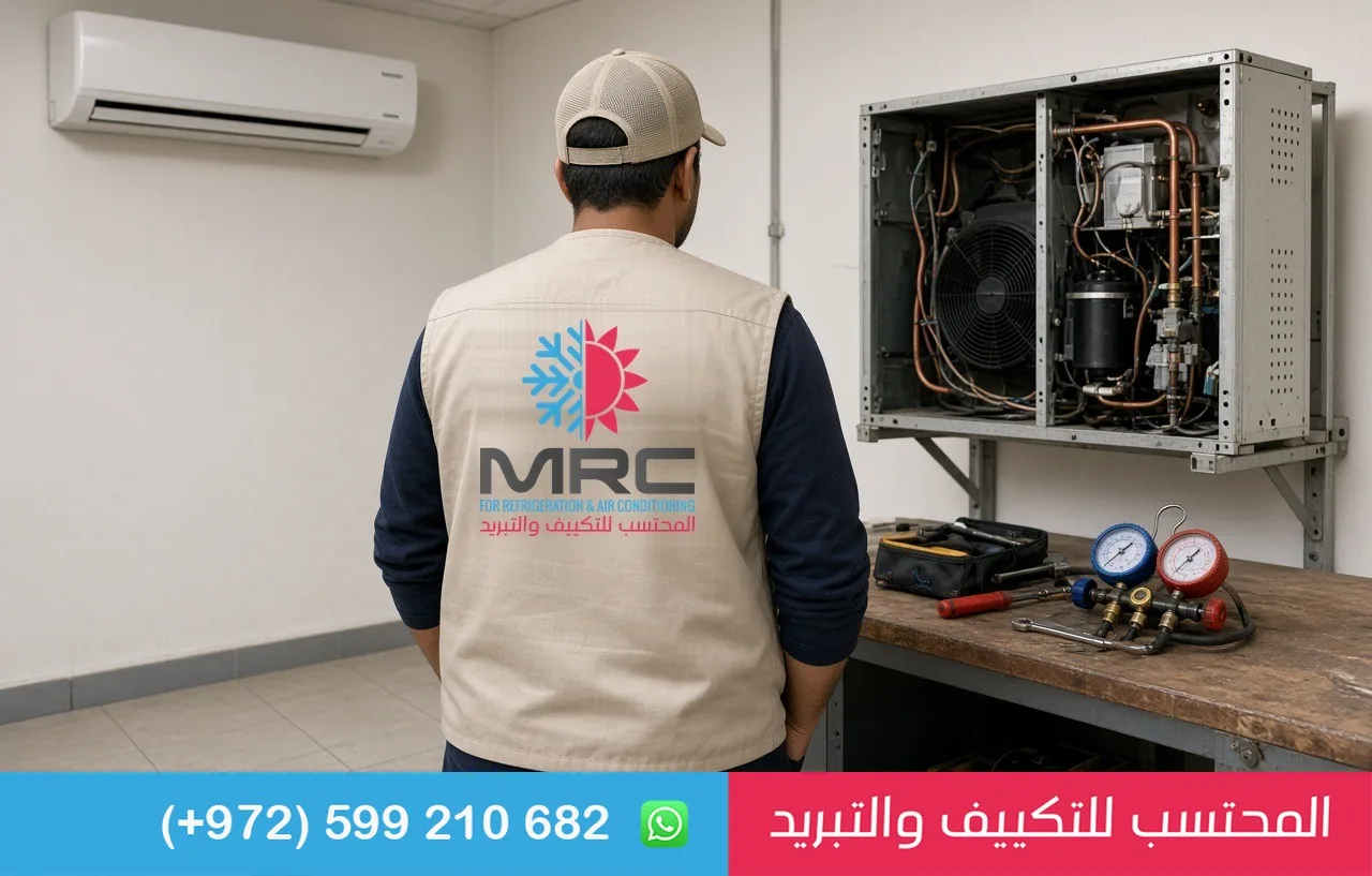 فني المحتسب يفحص وحدة خارجية لمكيف